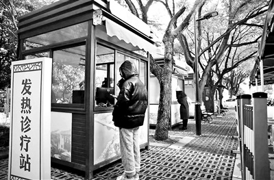 在家附近就可看病 多地核酸采样屋“变身”发热诊疗站