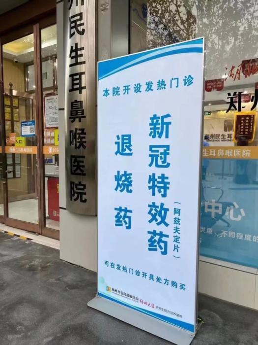 上千元的新冠印度仿制药卖断货?小心!