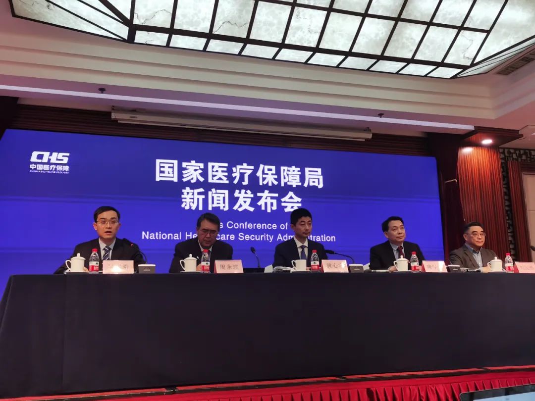 阿兹夫定片、清肺排毒颗粒纳入医保!国家医保药品目录新增111种药品